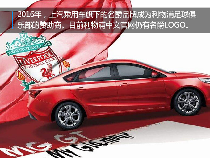 皇马俱乐部背后的财团,皇马巴萨赞助商