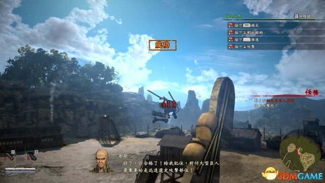 进击的巨人二全流程攻略,进击的巨人2最终之战攻略视频