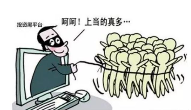 合理理财投资保护理财安全,互联网理财如何保障安全