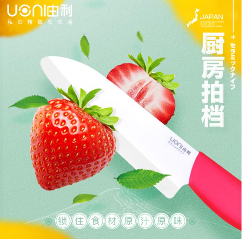 品牌高颜值厨房刀具全套,十大顶级高档厨房刀