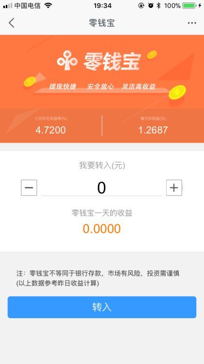 理财每天如何赚50块钱,如何做到用零钱赚钱