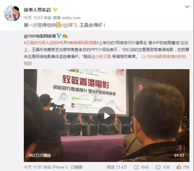 王晶被黑的最惨的一集,王晶拍电影吵到别人