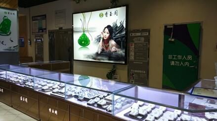 万达广场商家售假会怎么样,万达商家欺诈怎么办