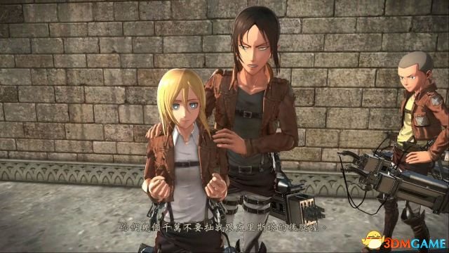 进击的巨人二全流程攻略,进击的巨人2最终之战攻略视频