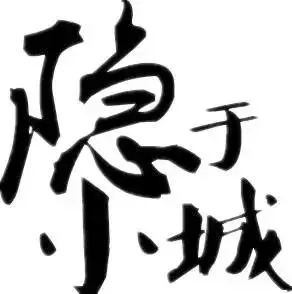 老地方剑阁串串,剑阁串串