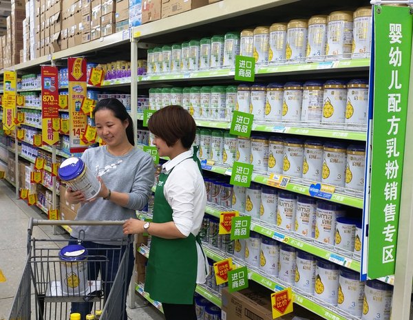 沃尔玛惠氏,沃尔玛惠氏奶粉