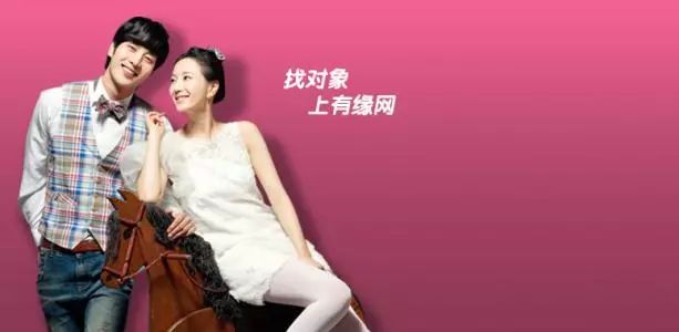 友缘在线拟IPO,婚恋交友行业隐痛犹在……