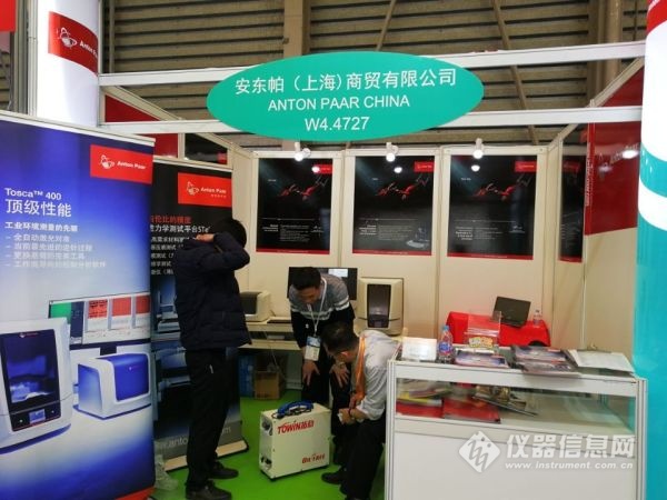 2017上海慕尼黑光博会,第十八届慕尼黑上海光博会