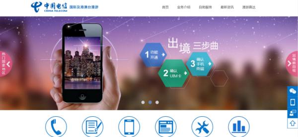 赏花季即将开启,中国电信境外流量包助你流量无忧!