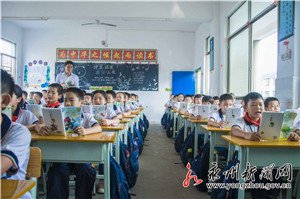 湖南蓝山县博爱学校,蓝山县博爱学校简介