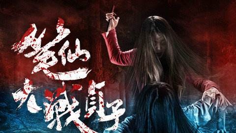 王晶被黑的最惨的一集,王晶拍电影吵到别人