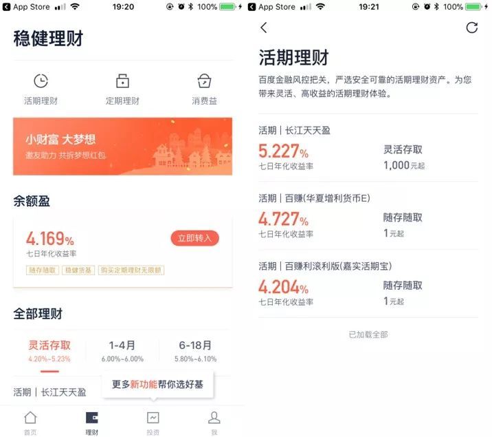 理财每天如何赚50块钱,如何做到用零钱赚钱