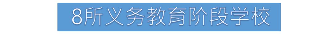 海淀区有哪些清华附小,海淀区有哪些好的中学