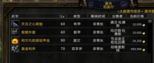 魔兽现在屯金币怎么样,回收魔兽金币的网站