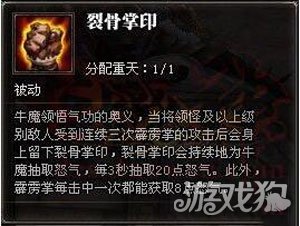 斗战神血牛输出手法,斗战神元素枪暴力输出手法