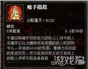 斗战神血牛输出手法,斗战神元素枪暴力输出手法