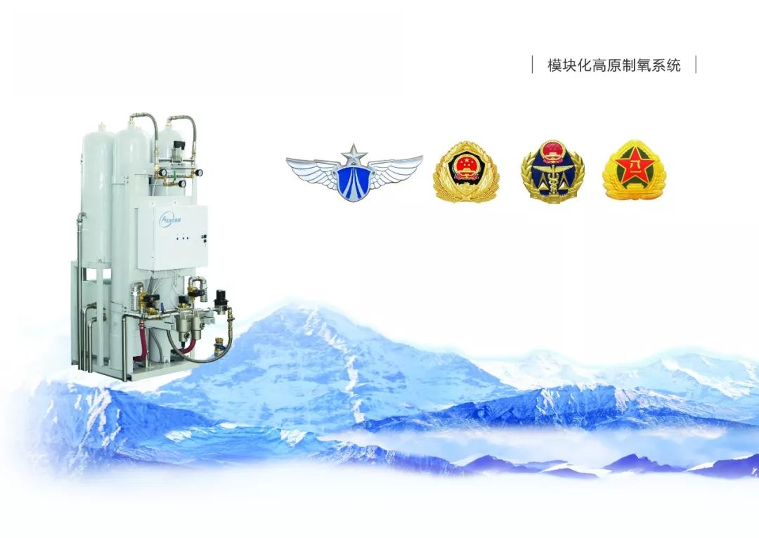 「冰科-心有大未来」这家企业承建过近千家医院洁净医疗空间及医用气体系统工程