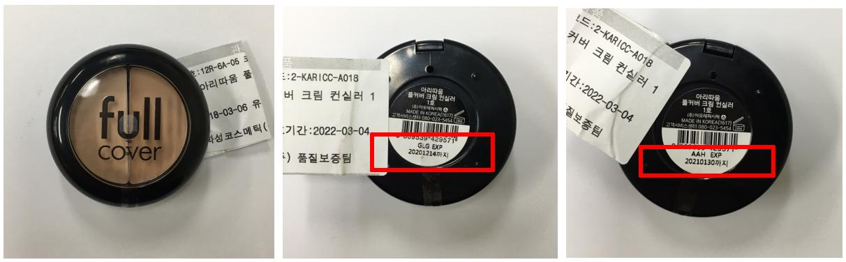 韩国爱茉莉化妆品不合格,韩国爱茉莉泡沫染发剂好不好