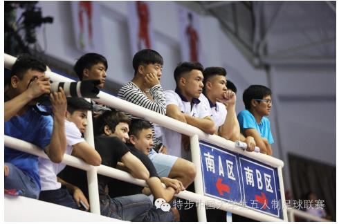 2015-2016特步中国大学生五人制足球联赛南大区赛落幕