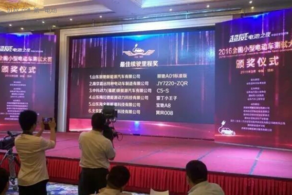 涓介┌鐢靛姩姹借溅璇勬祴,涓介┌鐢靛姩姹借溅瓒婇噹鐖潯娴嬭瘯