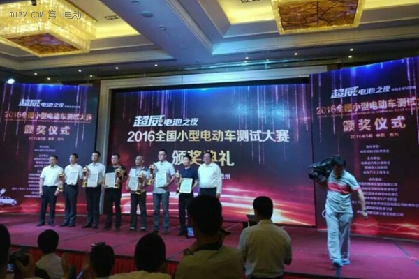 涓介┌鐢靛姩姹借溅璇勬祴,涓介┌鐢靛姩姹借溅瓒婇噹鐖潯娴嬭瘯