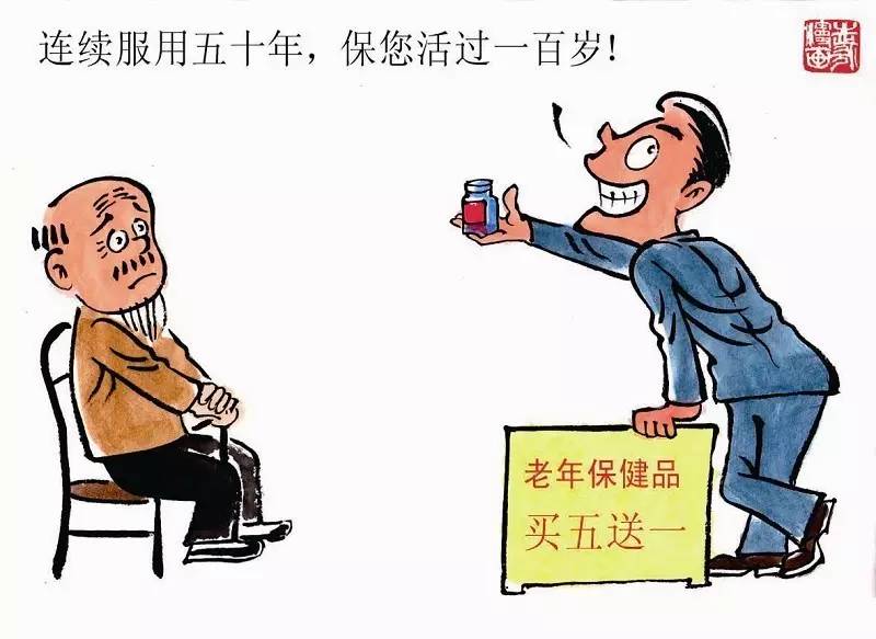 时事|别再上当了,免税店坑的就是中国人,全是套路!