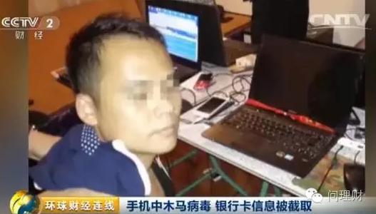 亲爱的，别乱点手机短信的“艳照”！接下来会让你