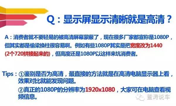 行车记录仪有必要买前后双录吗,买多少钱的行车记录仪比较适合