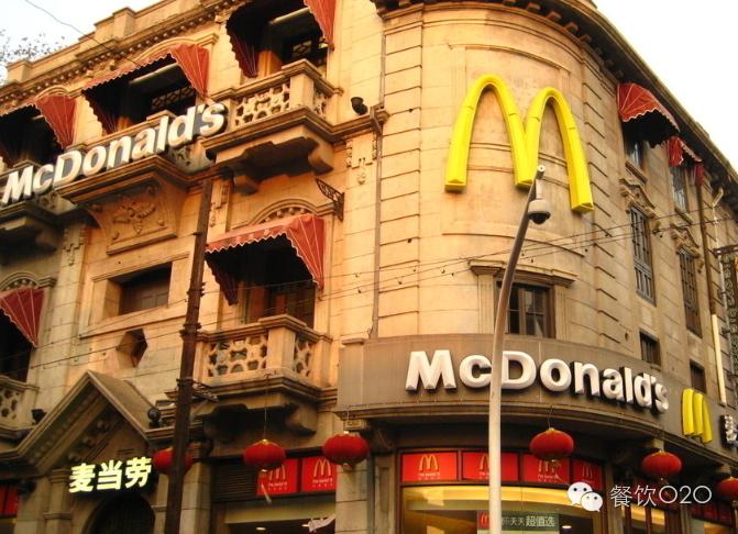 麦当劳最大房地产商,麦当劳地产代表怎么样