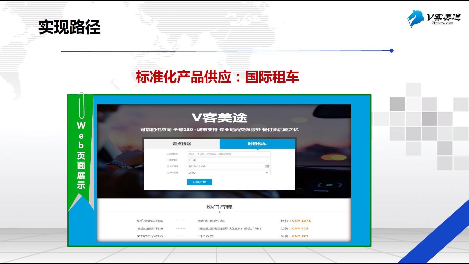 v客平台怎么样,v客手机怎么样