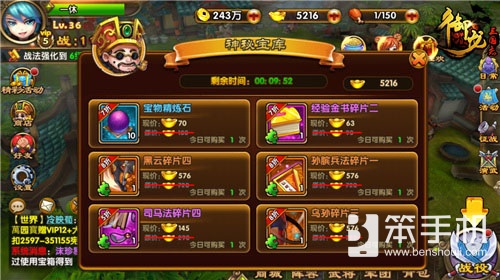 御龙三国志最强阵容搭配,御龙三国志ol攻略大全