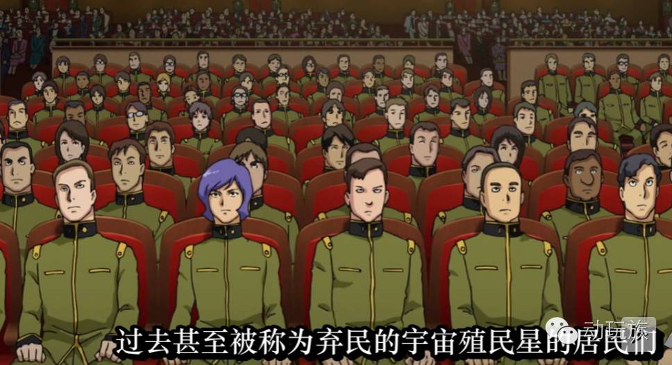 高达theorigin,高达theorigin讲的是什么