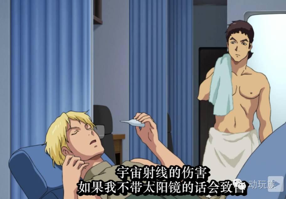 高达theorigin,高达theorigin讲的是什么