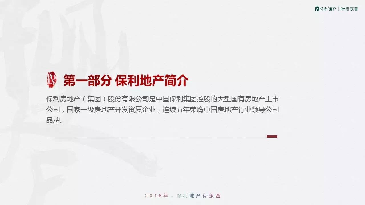 生日ppt模板怎么制作视频教程,ppt模板制作教程视频入门