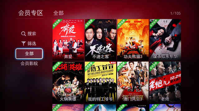 一言不合飙画质!CANTVW55电视深度评测