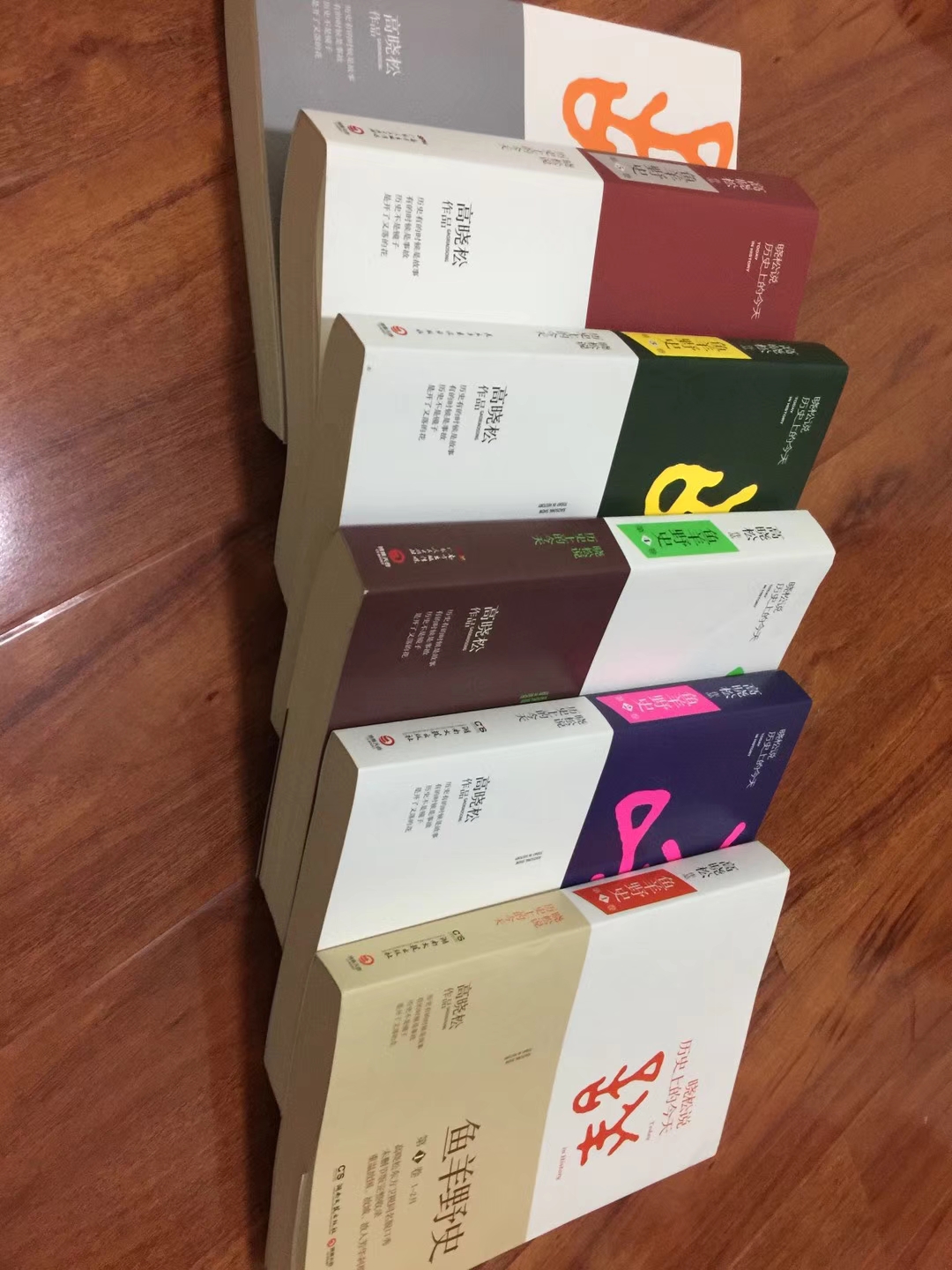 鱼羊野史为啥叫这个名,鱼羊野史主要讲了什么