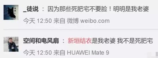 你们最爱的日本*优女**来了，有多少人默默地把她当老婆