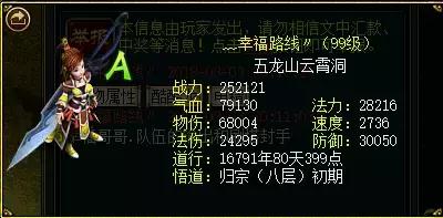 来自钱塘观潮的一队疯孩子