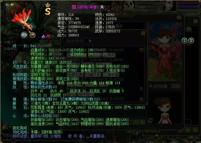 来自钱塘观潮的一队疯孩子