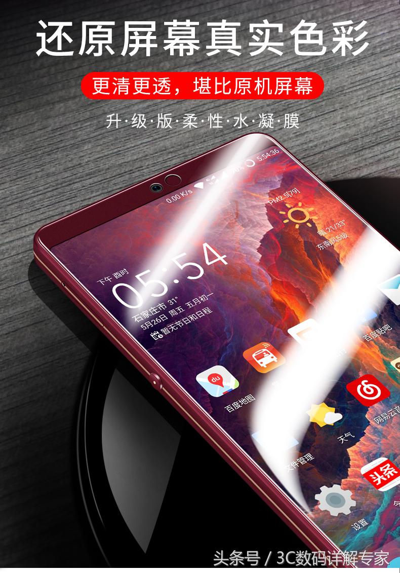 锤子坚果pro2背膜,锤子pro2手机贴膜