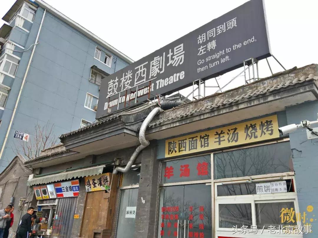 南锣游玩攻略,南锣美食之旅