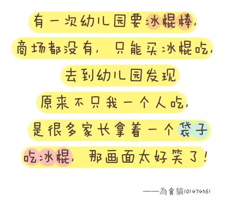 再次体验幼儿园手工作业,幼儿园手工作业不用愁了