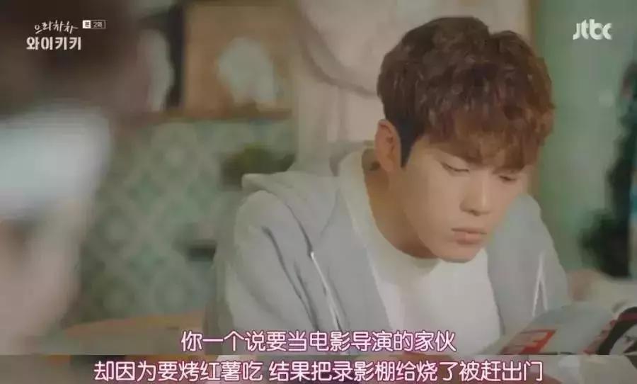 三个丧男求锤得锤的倒霉生活，笑到吐奶！