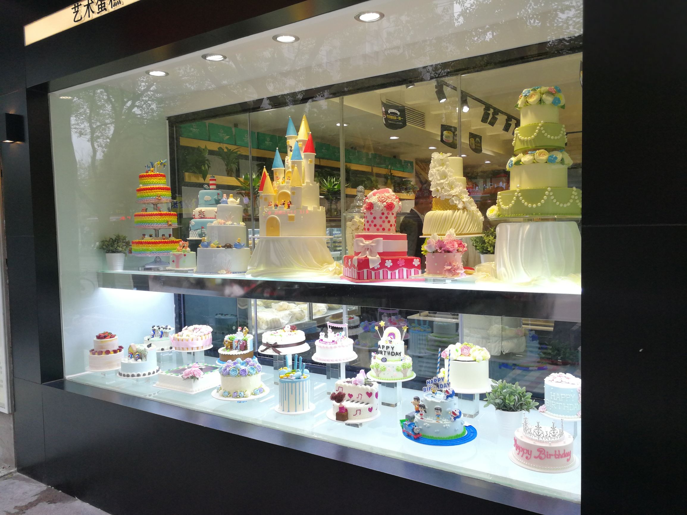 30万投资一家烘焙店怎么样,烘焙店估值