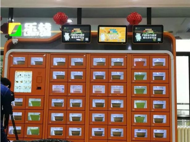 嘉和一品外卖店加盟费,嘉和一品外卖加盟需要多少钱