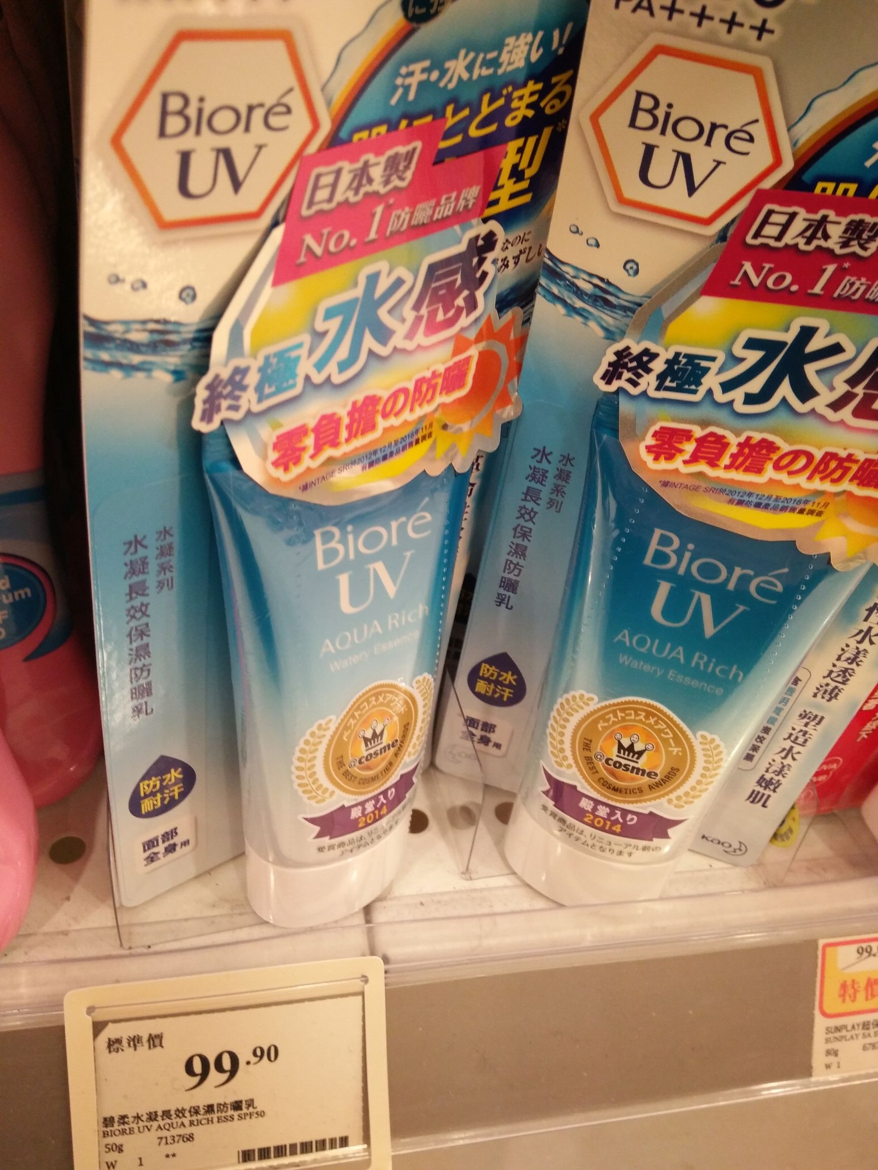 香港万宁位置地图,香港万宁视频