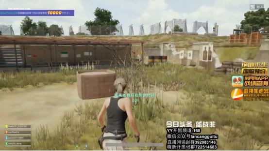 熊猫直播蓝战非小老虎,蓝战非熊猫直播超管小姐姐