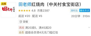 如何起个吸引客户的名字,如何起不重复的店名