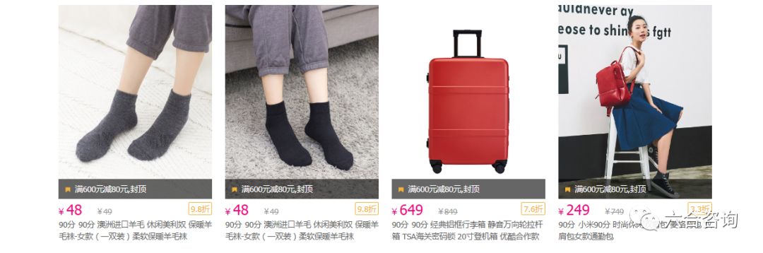 润米90分旗舰店,润米科技90分密码旅行箱