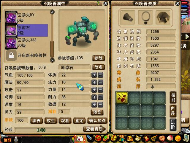 梦幻西游低价飞升技巧攻略 (梦幻西游天宫飞升)